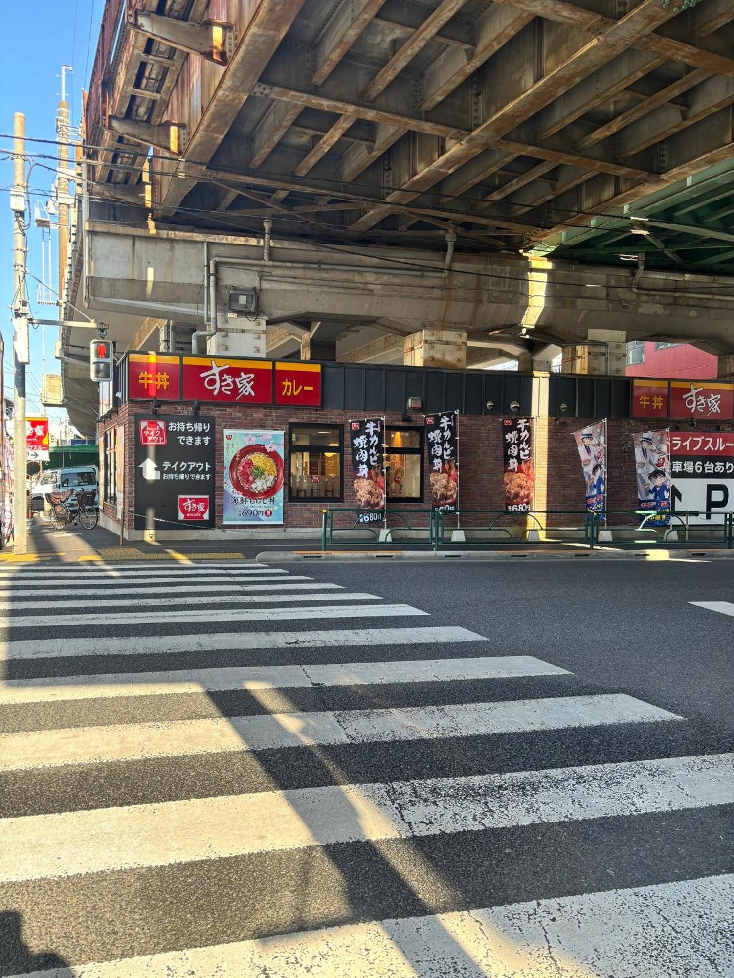 Koiwa Detached House 小岩駅にある戸建のおうち 完全分離型住宅2F Prefektura Tokio Exteriér fotografie